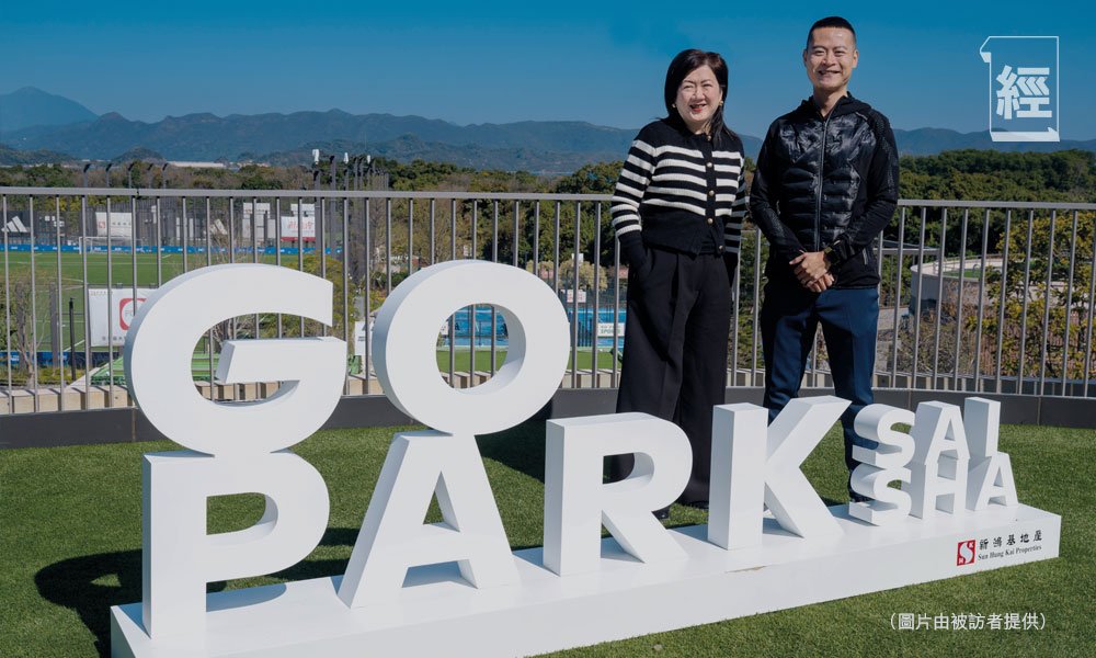 西沙GO PARK運動最強 嶄新公園商業概念