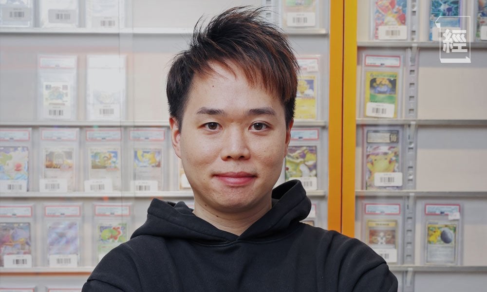 香港TCG收藏熱潮再起 Pokémon卡借手遊再掀關注｜封面故事