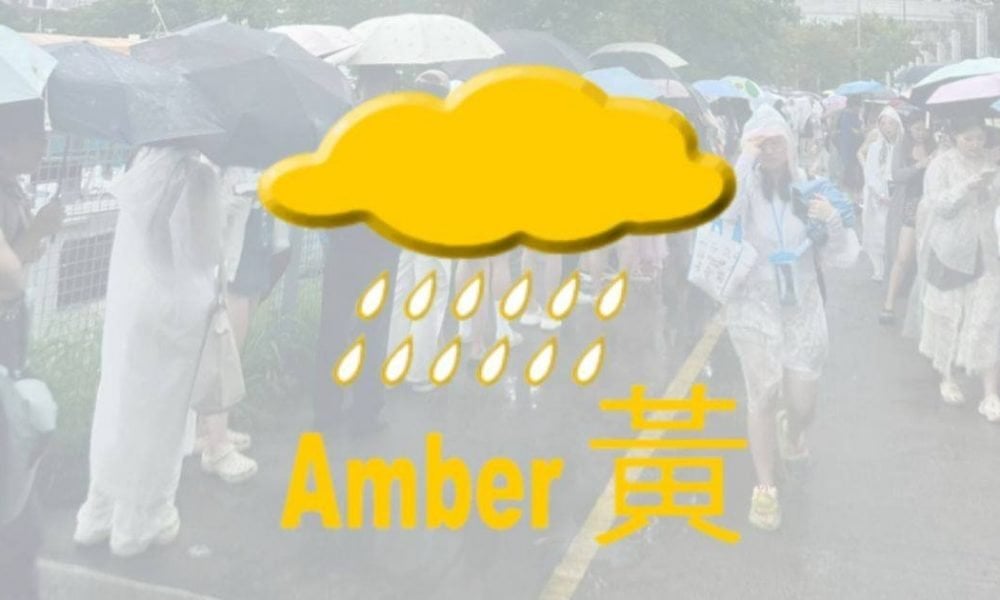黃色暴雨警告信號晚上9時生效 如何應對極端天氣及保險保障