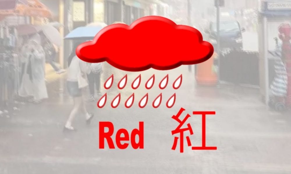 紅色暴雨警告信號深夜2時40分生效 香港市民應留意返工安排