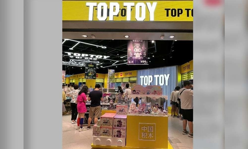 名創優品擬拆分TOPTOY赴港IPO：籌3億美元 股價急升近2%