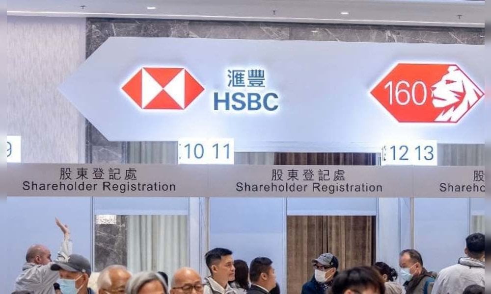 滙控首季賺少25% 不過勝預期 派息不變 計劃30億美元回購 預貸款需求疲弱