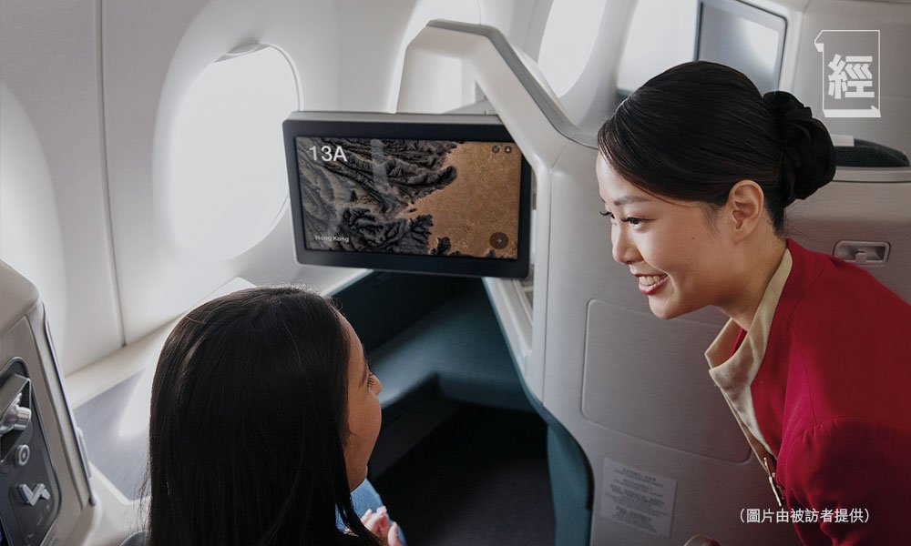 國泰航空全民皆ai 冀成數碼領袖 (圖片來源:資料圖片)