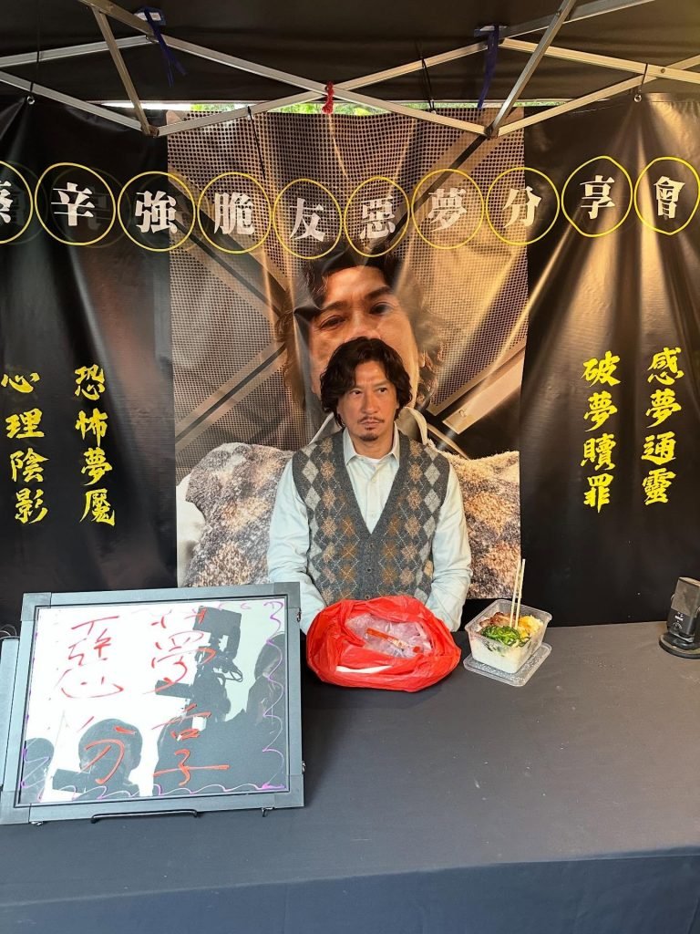 張家輝 (圖片來源:資料圖片)廟街「聽夢」攤位活動,48小時內討論量達1500條