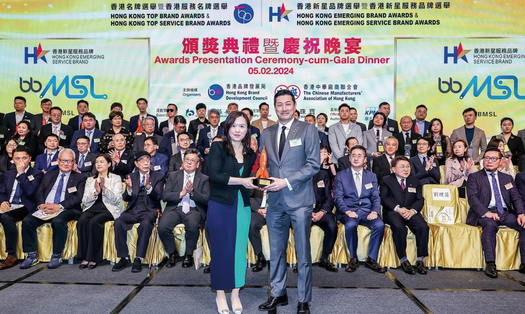 經一品牌大獎2025 樋熥支付科技有限公司 BBMSL連續兩年榮獲由香港品牌發展局頒發2023年「香港新星服務品牌」及2024年「香港服務名牌」殊榮,彰顯卓越服務。