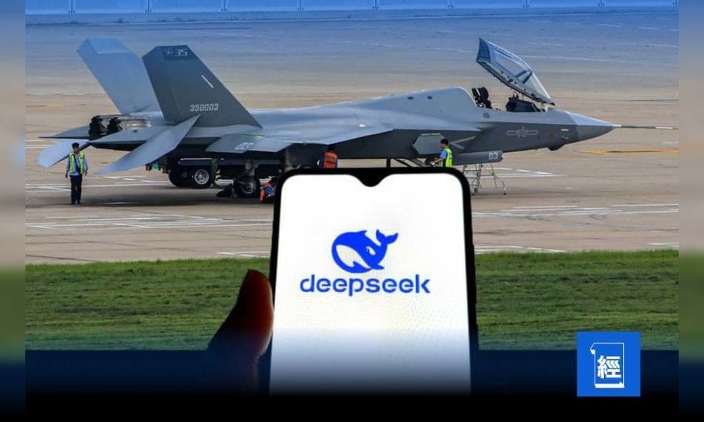 內媒：內地航空首席專家表示： 「已引入DeepSeek 設計最先進戰機」