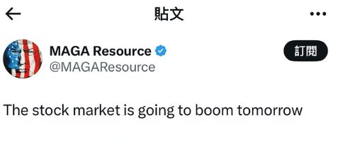 特朗普關稅 英國 (圖片來源:資料圖片)