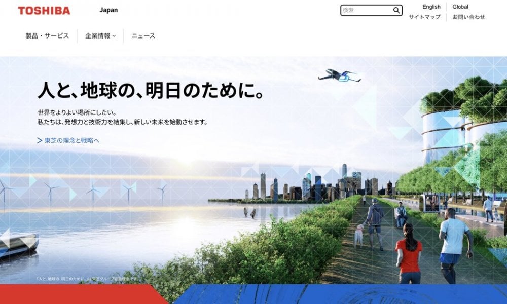 捱過核子級災難 東芝