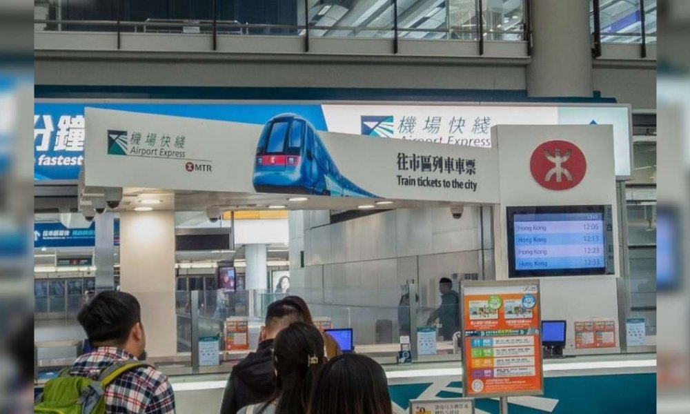港鐵 股東會