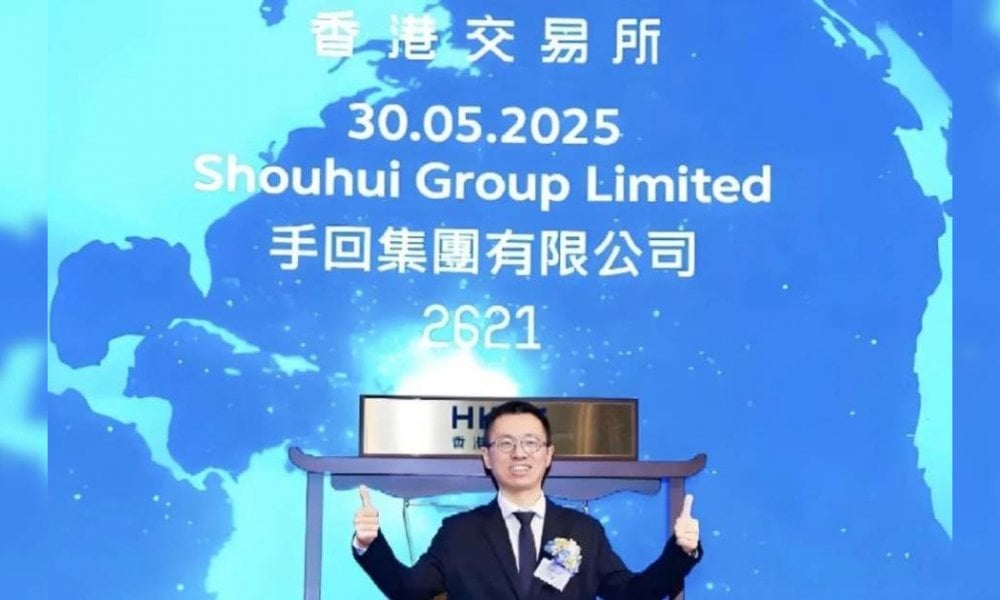 新股ipo 手回集團