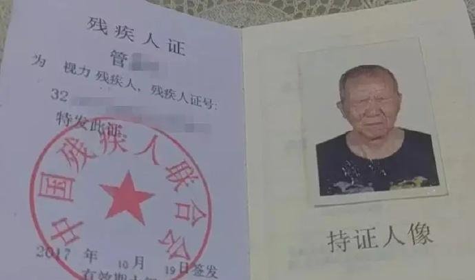 失明人士 電話卡 (圖片來源:網上圖片)