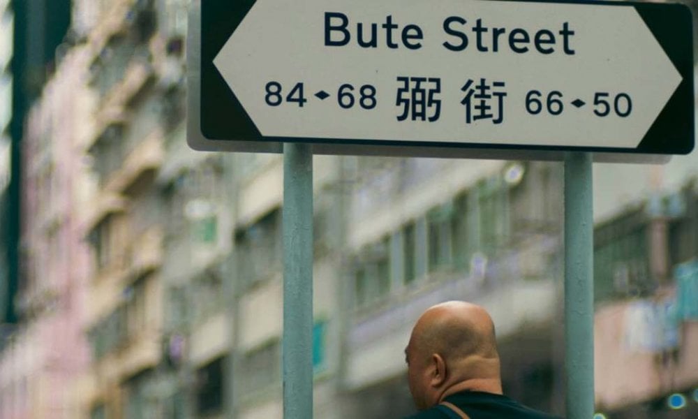 移英港人