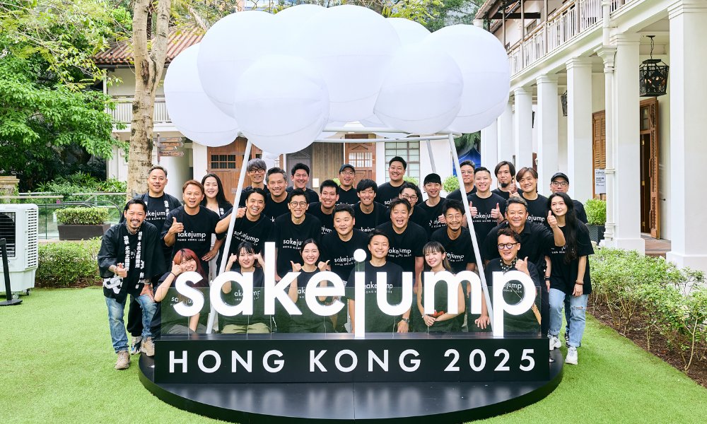 Sake Jump Hong Kong 2025「若手の夜明け」：新世代清酒盛宴首次登陸富衛1881公館