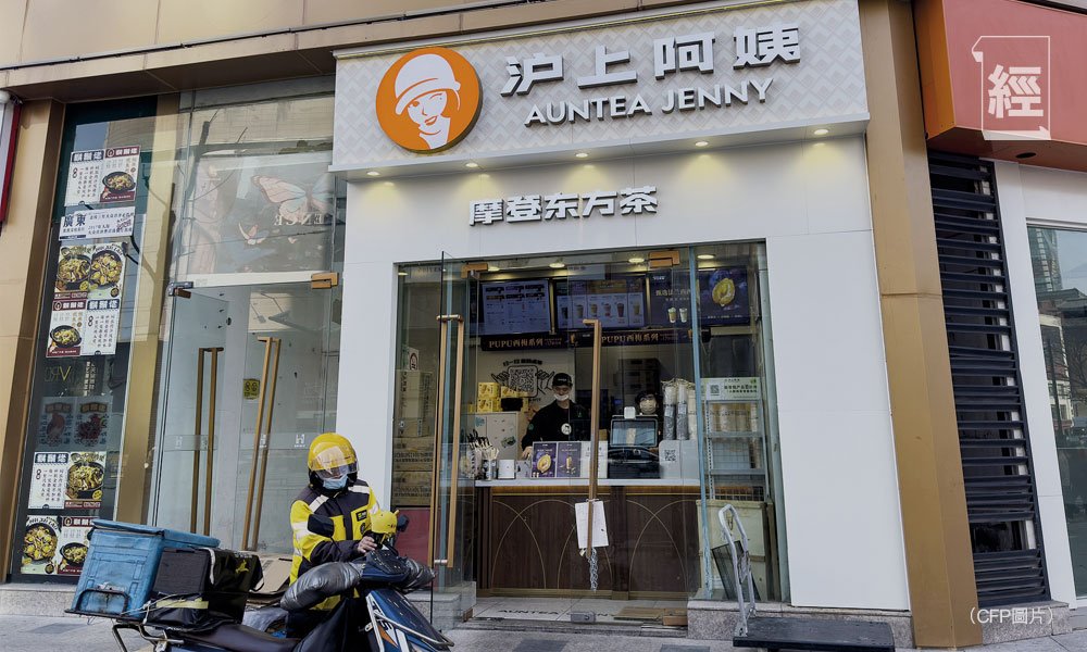山東夫妻檔上海賣奶茶 打造滬上最搶手阿姨