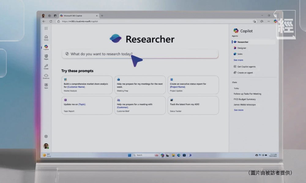 microsoft ai (圖片來源:資料圖片)