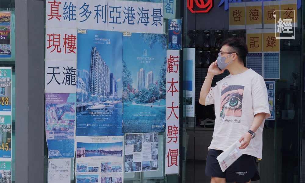 負資產回升 政府發展商續減供應救市｜地產專題