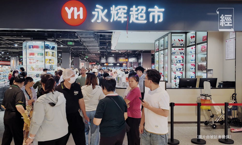 胖東來模式永輝超市 細心服務吸客