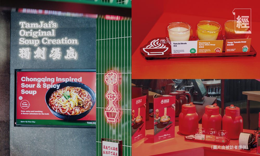 海外版圖 譚仔國際 (圖片來源:資料圖片)