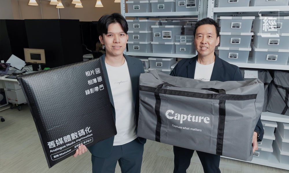 回憶整理師 capture 資料圖片