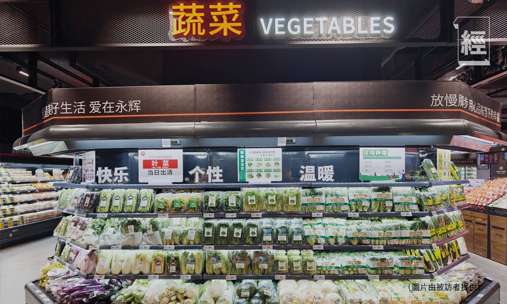 胖東來模式 永輝超市 (圖片來源:資料圖片)