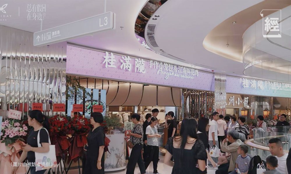 羅湖益田假日廣場 奇招吸港客 (圖片來源:資料圖片)