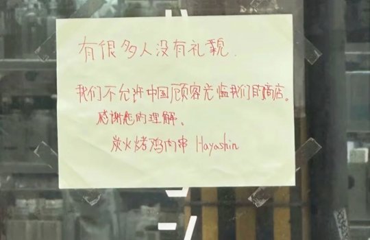 大阪 中國遊客 (圖片來源:網上圖片)
