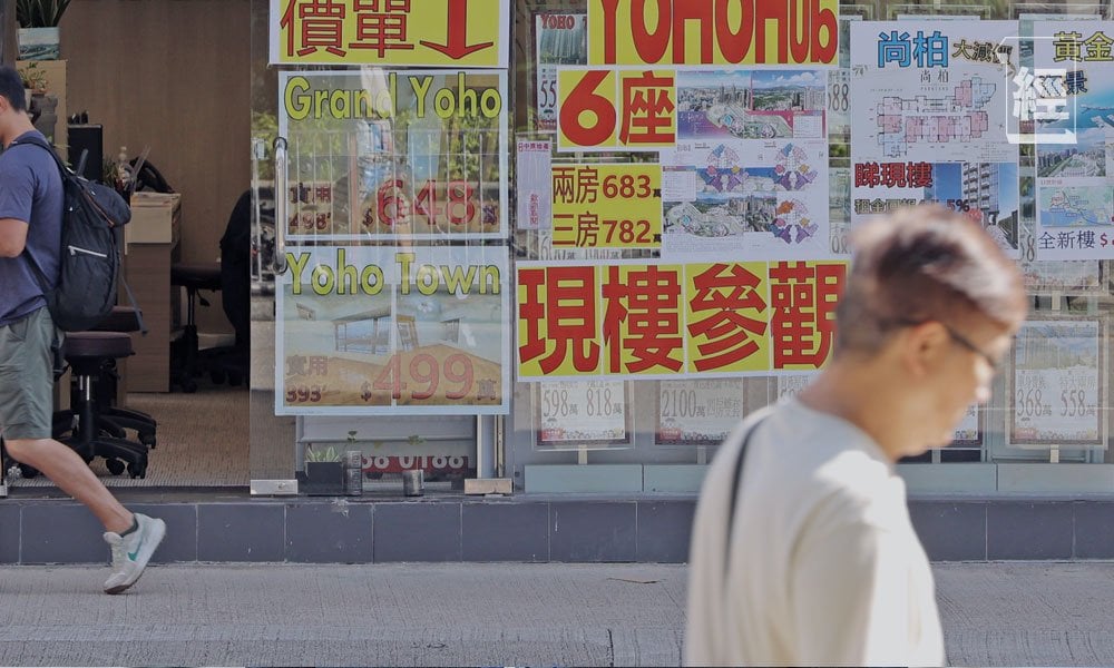 香港樓市 解凍考驗