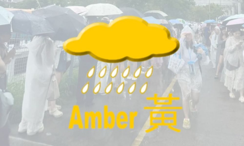 黃色暴雨警告信號下午4時25分生效 如何應對極端天氣及保險保障