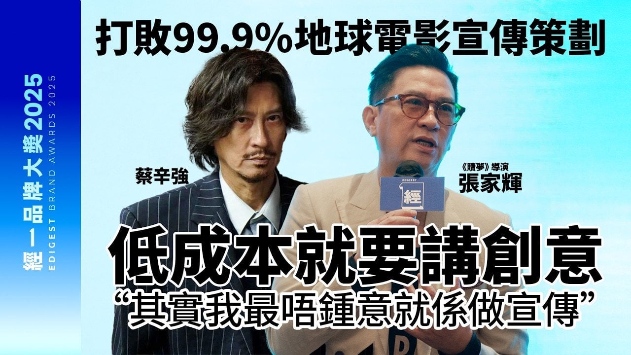 張家輝玩Threads玩到攞創新宣傳獎 親解「蔡辛強」爆紅現象