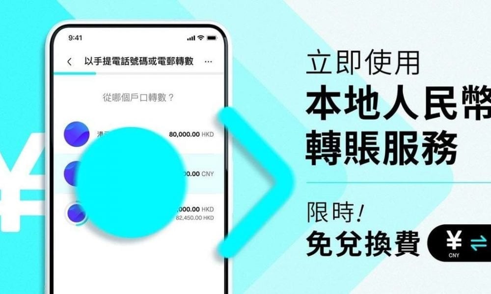 mox 人民幣