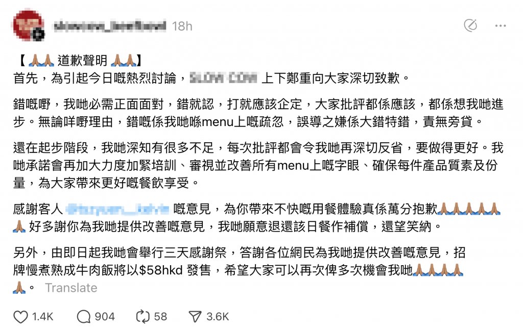熟成牛 呃秤 (圖片來源:Threads)