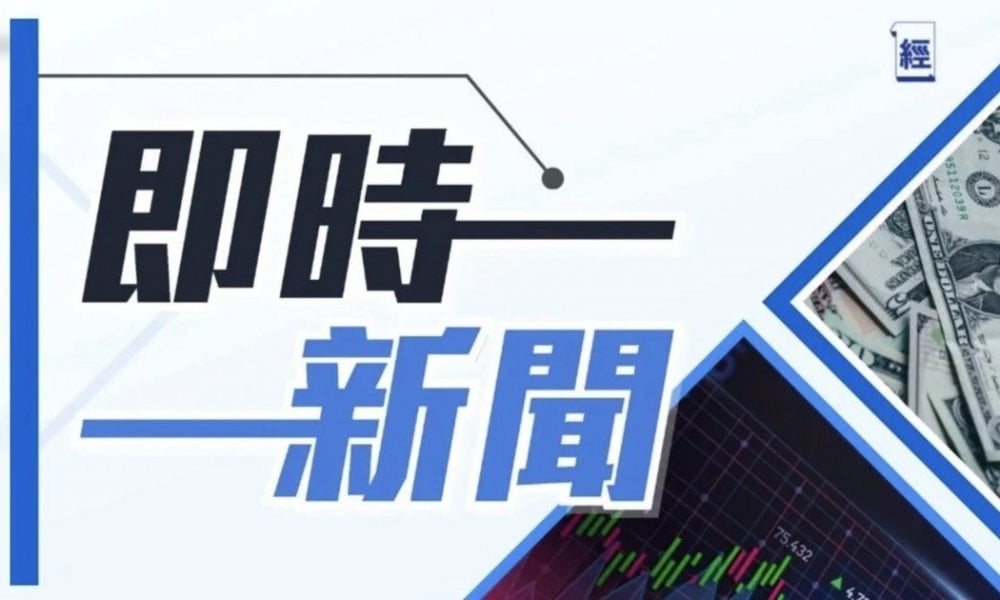 曼聯 歐霸盃