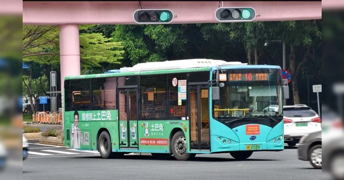 新股IPO︳阿里巴巴、滴滴有份投資︳元光科技(02605)今日起至本周四招股