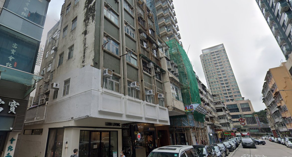 九龍城52年樓齡 以新盤形式加推發售  最平400萬  無升降機及日久失修