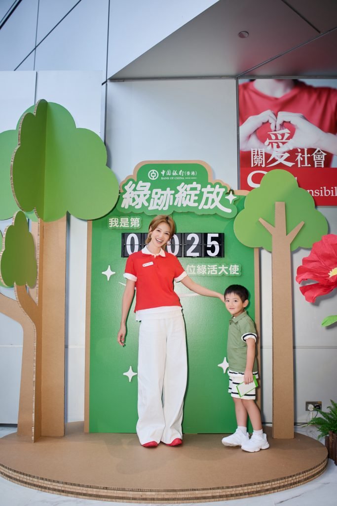 中銀香港 色生活嘉年華 (圖片來源:中銀香港)