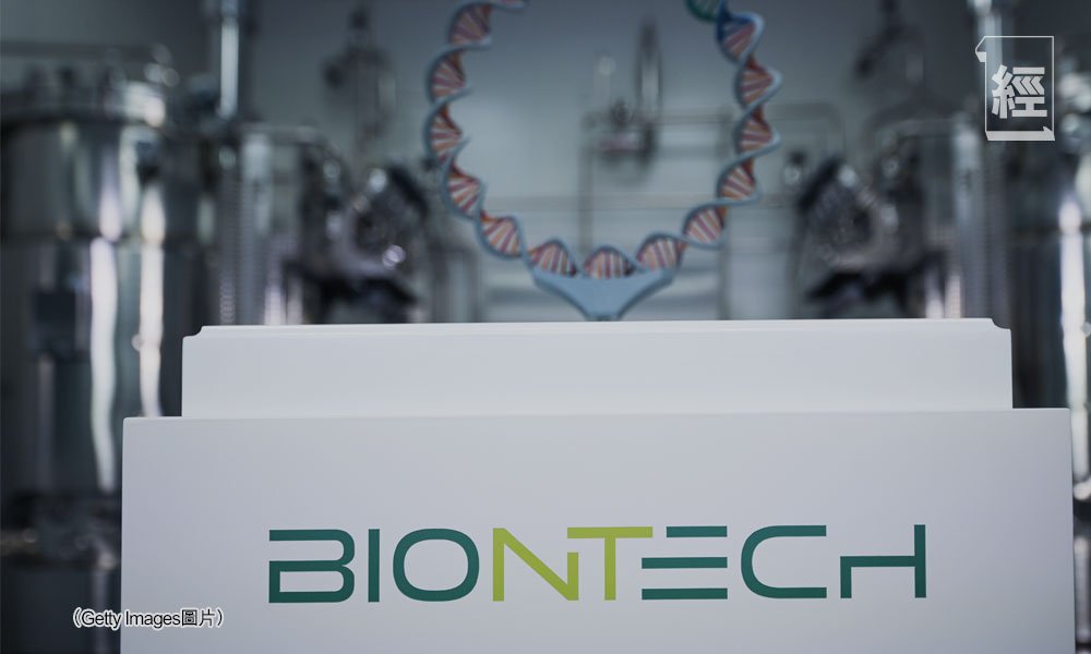 BioNTech 資料圖片