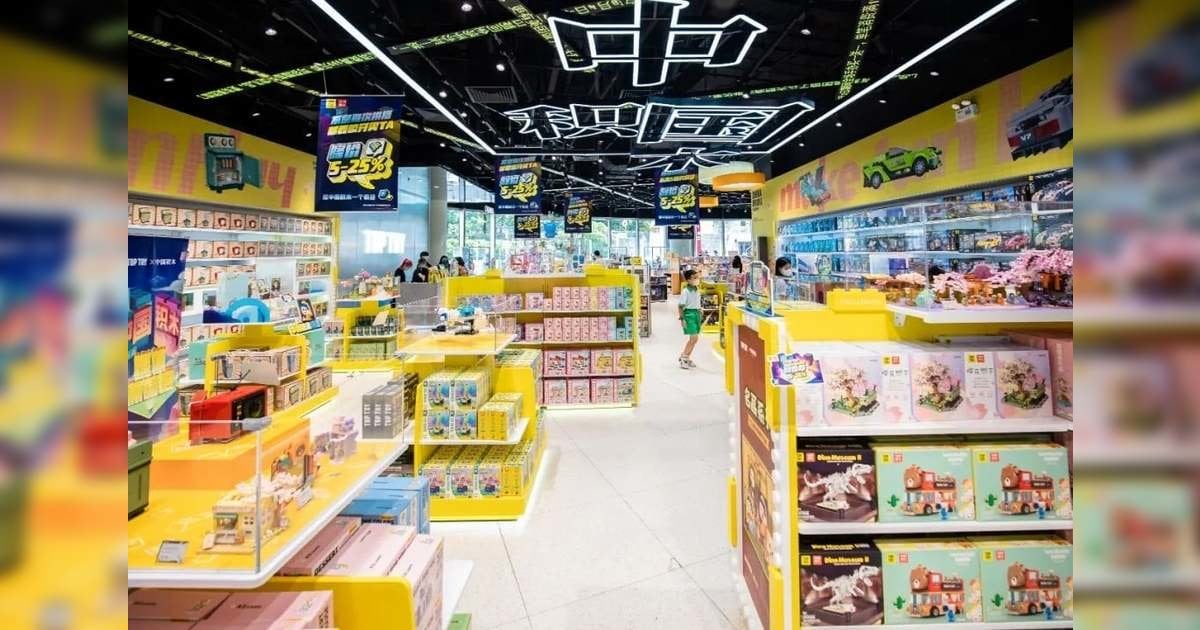 名創優品證實 正初步評估分拆潮玩top