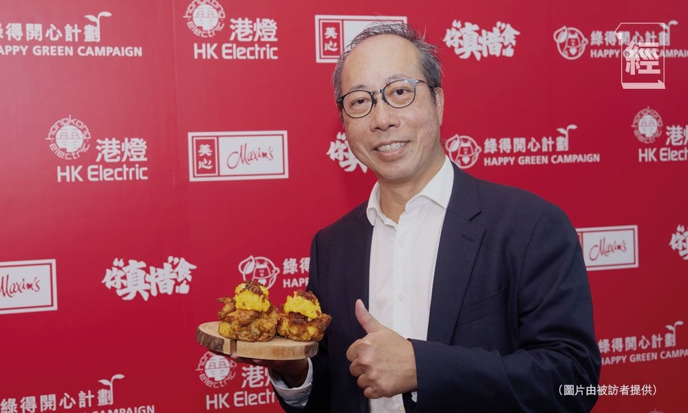 美心 資料圖片