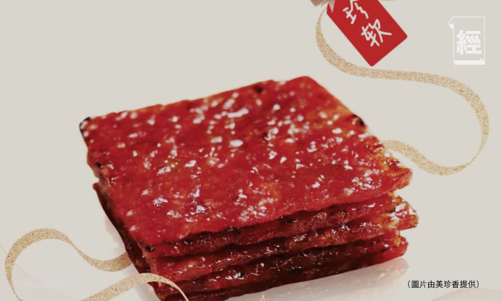美珍香 (圖片來源:資料圖片)