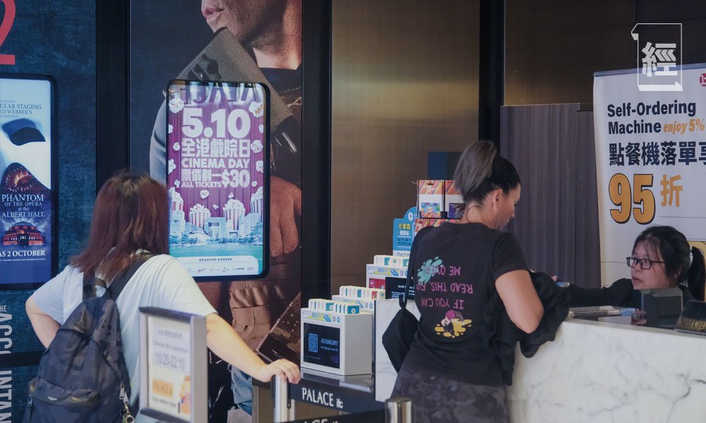 香港電影「好打得」 田啟文:業界應「的起心肝」 (圖片來源:資料圖片)