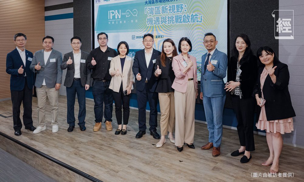 善用兩地資源 大灣區尋機遇