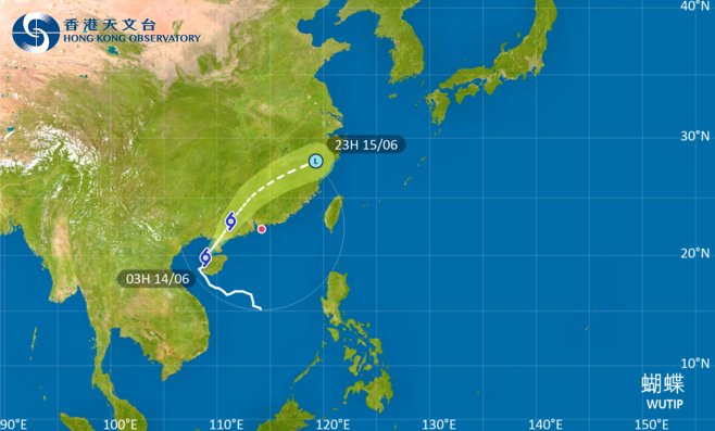颱風蝴蝶 颱風消息