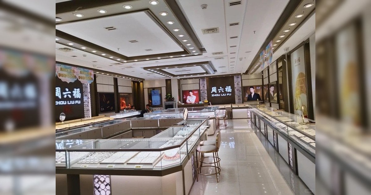 集資淨額兩成用於提升品牌知名度  ︳周六福今起IPO招股籌逾11億 入場費2424元