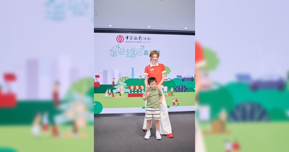 中銀香港打造綠色生活嘉年華 倪晨曦親子同行做「識碳鑑賞家」