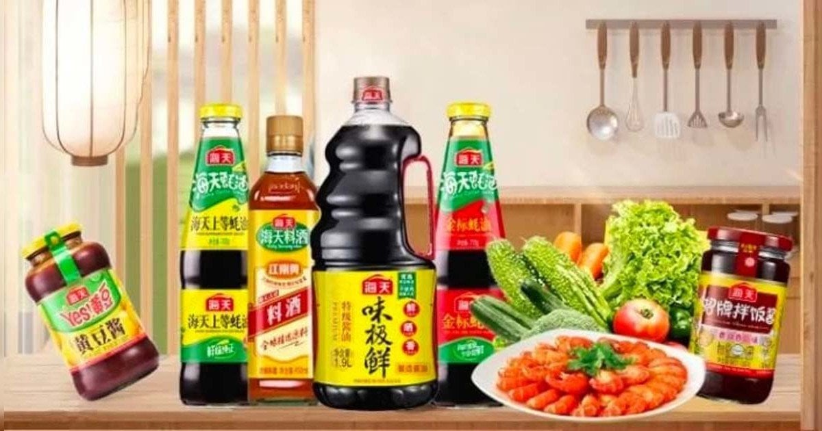 海天味業 今起招股