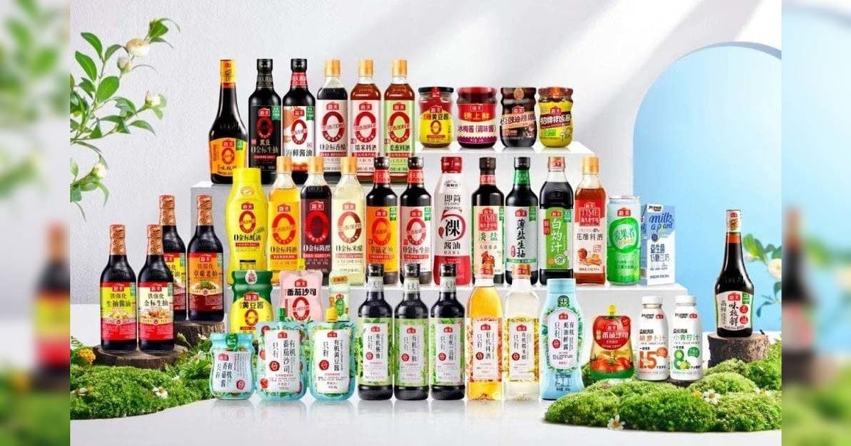 海天味業速錄逾1300億孖展 首日超購231倍  專家：中籤率或低於蜜雪