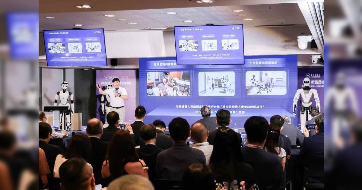 港仔機器人首次展出香港具身智能人形機器人 將先負責地產保安 一隻賣16萬