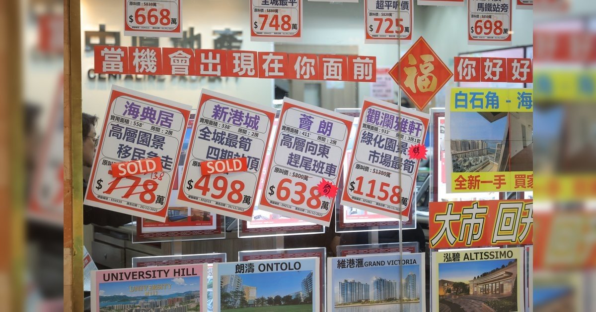 洪水橋尚築開放式戶210萬元沽 持貨10年賬蝕75.5萬元 貶值26%