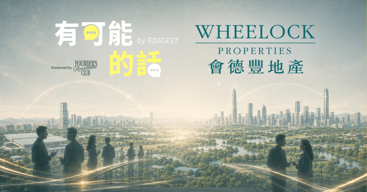 Protected: Invitation: EDigest x Wheelock｜Possible Dialogue – The Makers Jam（9/7/2026）