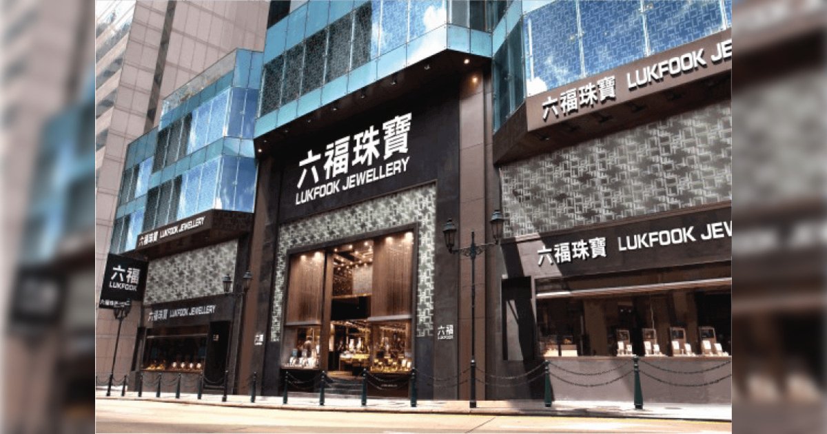 六福出盈警 預期2025財年溢利下跌約四成